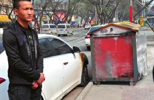  垃圾箱起火燒損汽車 責任誰擔？