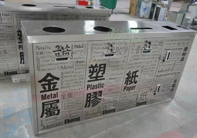 五分類環(huán)保回收箱-欣方圳五分類環(huán)?；厥障鋸S家