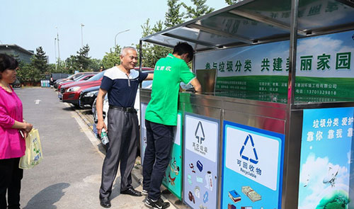 漫畫垃圾桶助分類，試點(diǎn)新社區(qū)增回收
