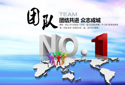 不能只滿足過去的輝煌，2016再創(chuàng)佳績