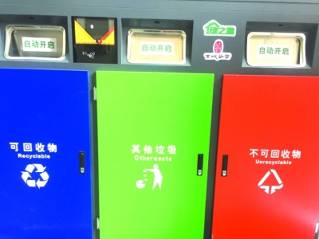 揚州智能垃圾桶不僅會分類除臭還會大數(shù)據分析