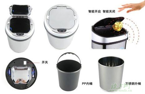 電子感應(yīng)垃圾桶價(jià)格貴嗎？智能感應(yīng)垃圾桶好用嗎
